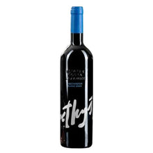 Laden Sie das Bild in den Galerie-Viewer, Domaine Costa Lazaridi - Amethystos White (Dry Wine) - 750ml