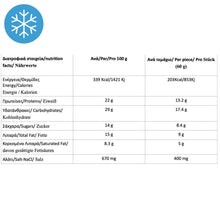 Charger l'image dans la galerie, Volikakis - Sweet Lyxnarakia From Crete - 9st / ±540g