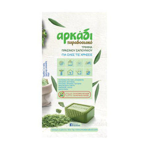 Arkadi - Traditional Green Soap Natural Disinfectant - 750g