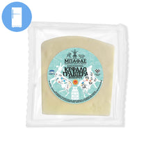 Load image into Gallery viewer, Bafas - Kefalograviera from Epirus (P.D.O) - 300g