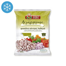 Charger l'image dans la galerie, Barba Stathis - Borlotti Beans "Let's Cook" (Fasolia Xandres Ladera) - 1kg