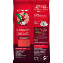 Laden Sie das Bild in den Galerie-Viewer, Loumidis - Decaffeinated Greek Coffee - 143g