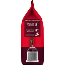 Laden Sie das Bild in den Galerie-Viewer, Loumidis - Decaffeinated Greek Coffee - 143g