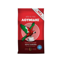 Laden Sie das Bild in den Galerie-Viewer, Loumidis - Decaffeinated Greek Coffee - 143g