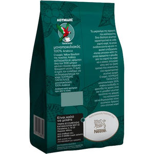 Loumidis Papagalos Monopoikiliakos Greek Coffee - 143g