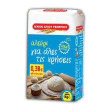 Load image into Gallery viewer, Myloi Ag. Georgiou - All Purpose Flour - 1kg
