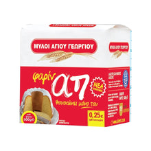 Laden Sie das Bild in den Galerie-Viewer, Myloi Ag. Georgiou - Farin Up - 500g