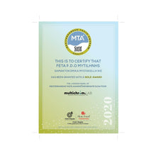 Load image into Gallery viewer, Mystakelli - Feta Cheese P.D.O. from Lesvos (Mytilene) - 1kg