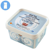 Load image into Gallery viewer, Mystakelli - Feta Cheese P.D.O. from Lesvos (Mytilene) - 1kg
