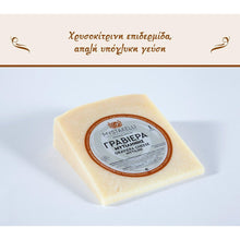 Afbeelding in Gallery-weergave laden, Mystakelli - Graviera Cheese from Lesvos (Mytilene) - 250g