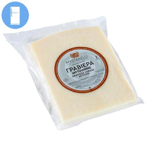 Afbeelding in Gallery-weergave laden, Mystakelli - Graviera Cheese from Lesvos (Mytilene) - 250g