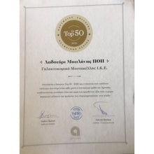 Load image into Gallery viewer, Mystakelli - Ladotyri Cheese P.D.O. from Lesvos (Mytilene) ± 250g