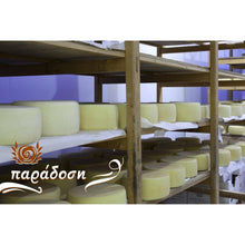 Load image into Gallery viewer, Mystakelli - Ladotyri Cheese P.D.O. from Lesvos (Mytilene) ± 250g