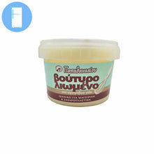 Afbeelding in Gallery-weergave laden, Papathanasiou - Melted Butter - 250g