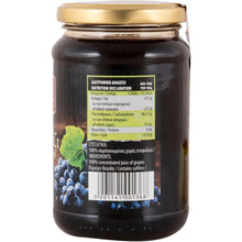 Charger l'image dans la galerie, Paros Sifnaiou - Petimezi (Grape juice syrup) - 450g