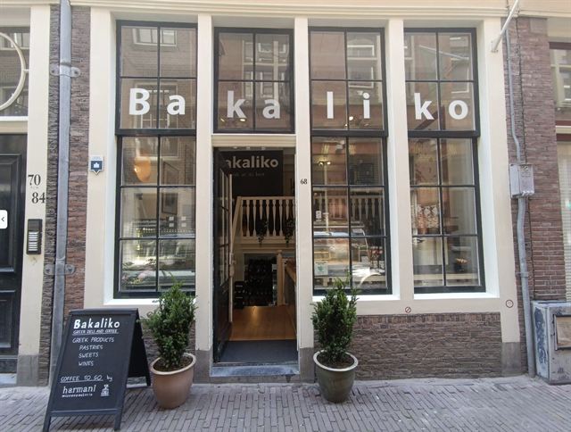 Winkelpui van Bakaliko Griekse deli en koffie aan de Sint Nicolaasstraat 68 in Amsterdam