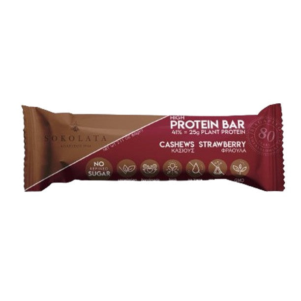 Agapitos - Cashews Strawberry High Protein Bar - 60g