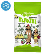 Alibinisis - Piroski w/Sausage - 2x140g