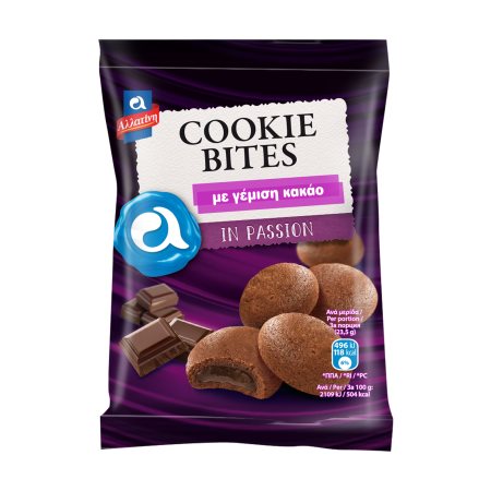 Allatini - Cookie Bites with Cocoa & Chocolate Filling - 70g