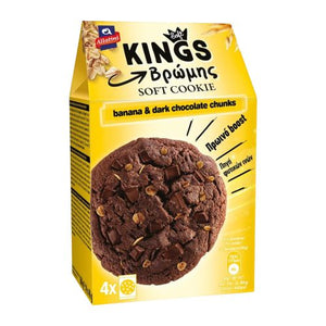 Allatini - Kings Oat Soft Cookie - Banana & Dark Chocolate Chunks - 160g