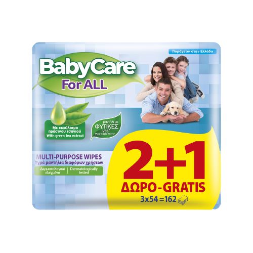 BabyCare - Baby Wipes For All - 54 sheets (Set of 3)