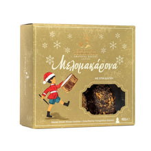 Load image into Gallery viewer, Biscotti - Melomakarona With Chocolate - 480g
