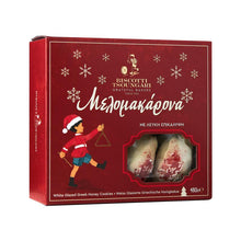 Load image into Gallery viewer, Biscotti - Melomakarona With White Chocolate - 480g
