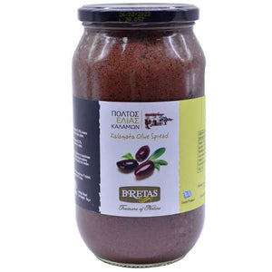 Bretas - Kalamon Olive Spread - 1kg