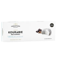 Load image into Gallery viewer, Chrisanthidis - Kourabie w/ Chocolate &amp; Whole Almonds - 200g
