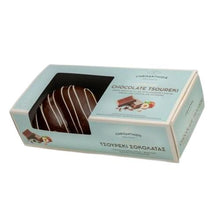 Load image into Gallery viewer, Chrisanthidis - Tsoureki w/ Hazelnut Cocoa Cream &amp; Dark Chocolate Coating - 500g
