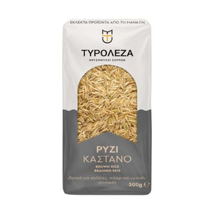 Tyroleza - Brown Rice (Kastano) - 500g