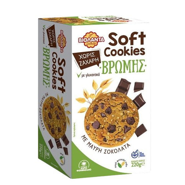 Violanta - Soft Oat Cookies No Sugar with Dark Chocolate - 180g