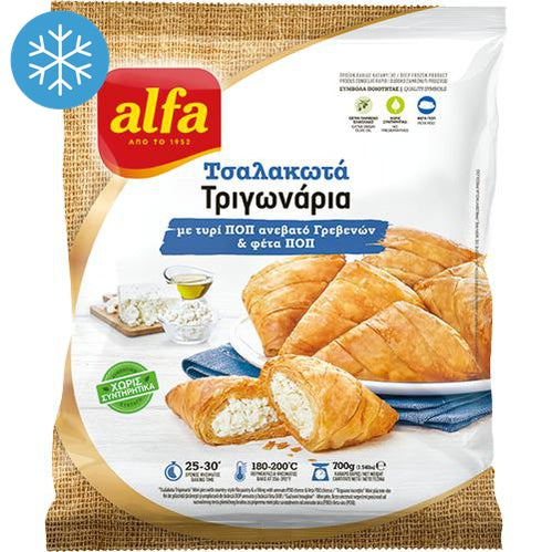 Alfa - Wrinkled Triangles  w/ PDO Anevato Grevena Cheese & PDO Feta Cheese - 700g