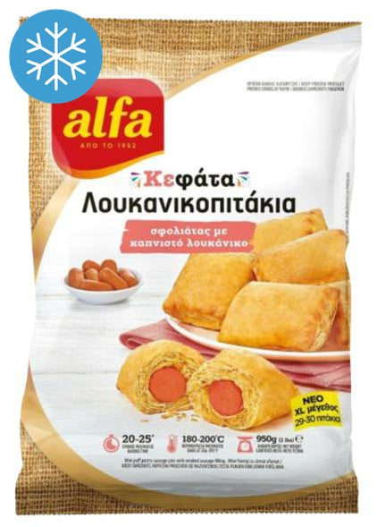 Alfa - Kefata Mini Puff Pastry Sausage Pies (Loukanikopitakia) - 950g