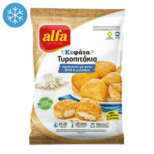 Alfa - Kefata Mini Puff Pastry with Feta P.D.O. & Myzithra (tyropitakia) - 1kg