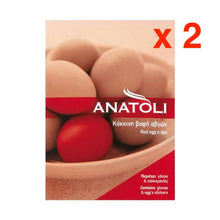 Φόρτωση εικόνας στο εργαλείο προβολής Συλλογής, Anatoli - 2 x Egg Dye (Vafi Augwn) - 3g

