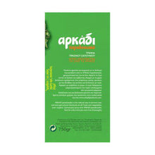 Laden Sie das Bild in den Galerie-Viewer, Arkadi - Traditional Green Soap Natural Disinfectant - 750g
