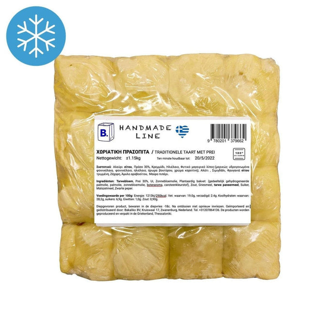 Bakaliko Line - Handmade Vegan Leek Pie (Choriatiki Prasopita Nistisimi) - 1.15kg