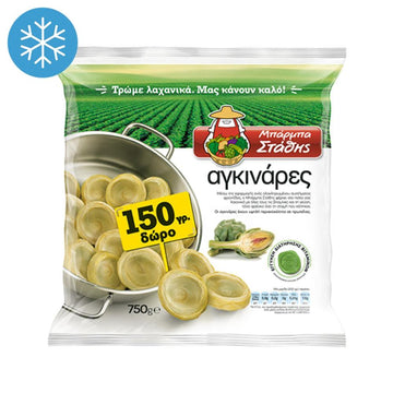 Barba Stathis - Artichokes (Agkinares) - 600g