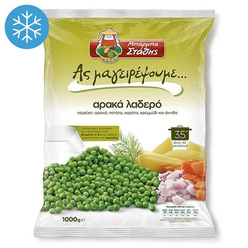 Barba Stathis - Peas "Let's Cook" (Arakas Laderos) - 1kg