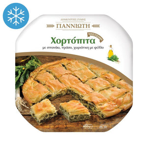 Giannioti - Round Veggie Pie (Nistisimi Xortopita) - 850g