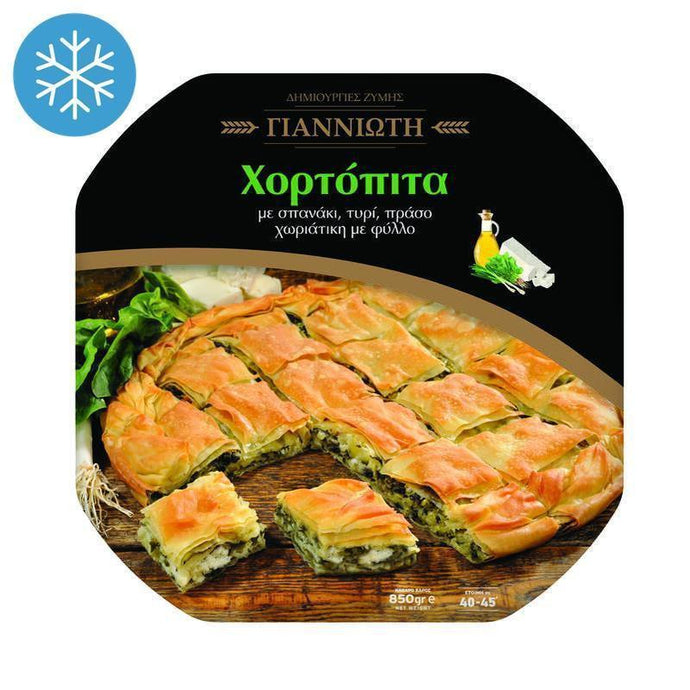 Giannioti - Traditional Round Vegetable Pie (Xortopita) - 850g