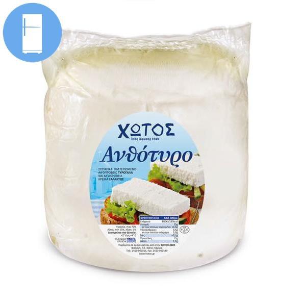 Hotos - Anthotyro Cheese - 470g