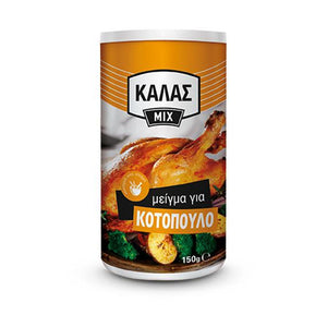 Kalas - Spice Mix for Chicken - 150g