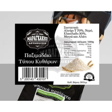 Load image into Gallery viewer, Maragkakis - Cretan Kythira Type Rusks with Olive Oil - 500g
