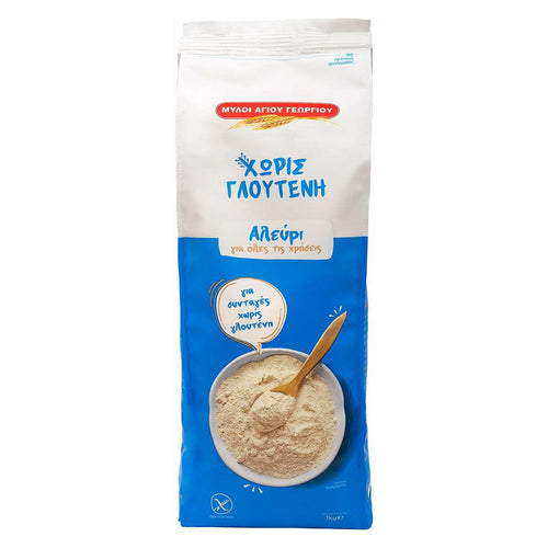 Myloi Ag. Georgiou - Gluten Free Flour - 1kg