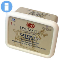 Laden Sie das Bild in den Galerie-Viewer, Mystakelli - Goat White Cheese from Lesvos (Mytilene) - 400g
