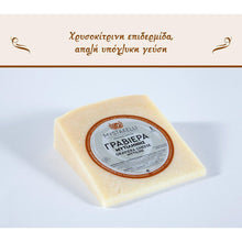 Load image into Gallery viewer, Mystakelli - Graviera Cheese from Lesvos (Mytilene) - 250g
