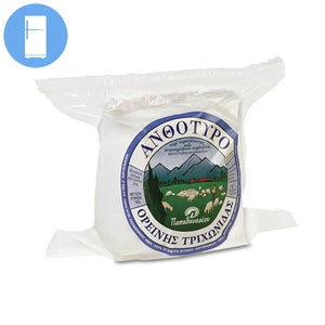 Papathanasiou - Anthotyro Cheese (Oreinis Trichonidas) - 500g