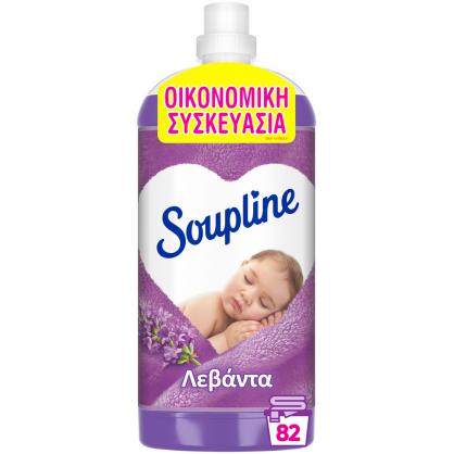 Soupline - Lavender Concentrated Liquid - 1.9lt (82 scoops)